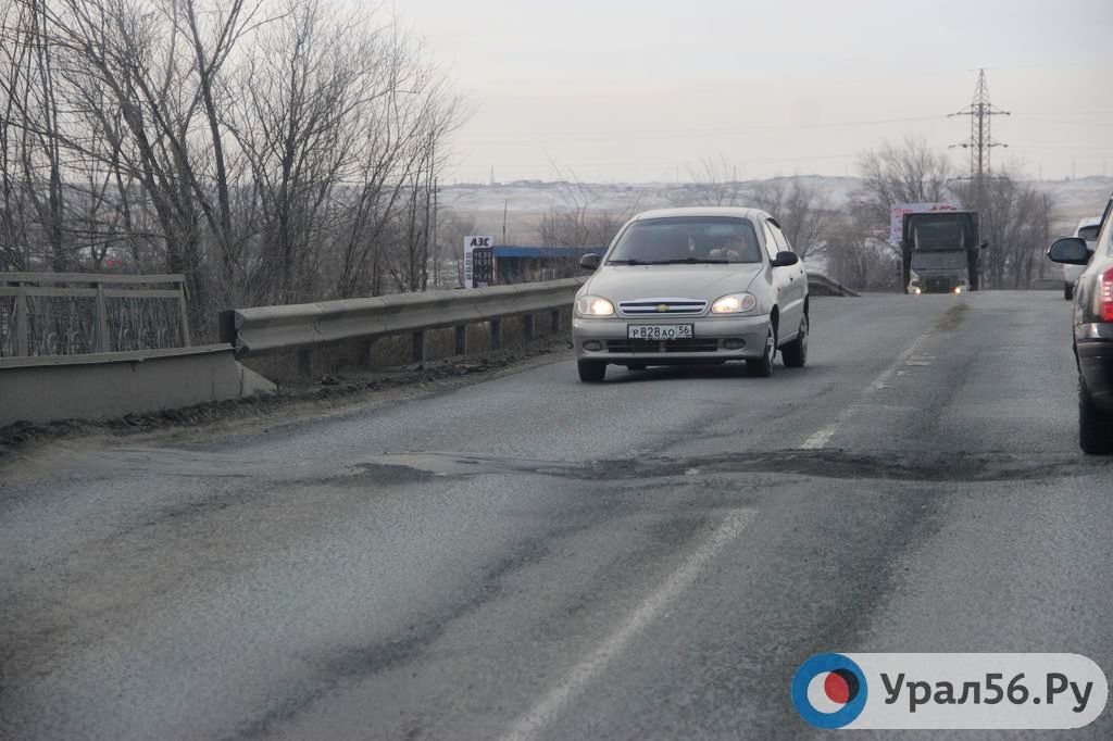 Разрушающийся мост на Гайском шоссе Орска, закрытый для грузовиков, отремонтируют уже в этом году