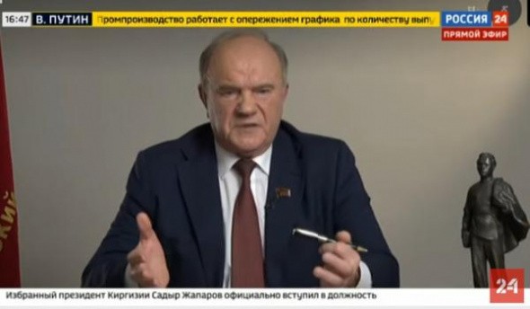 Госканал показал в эфире коммуниста Геннадия Зюганова, который критиковал ситуацию в стране и власть