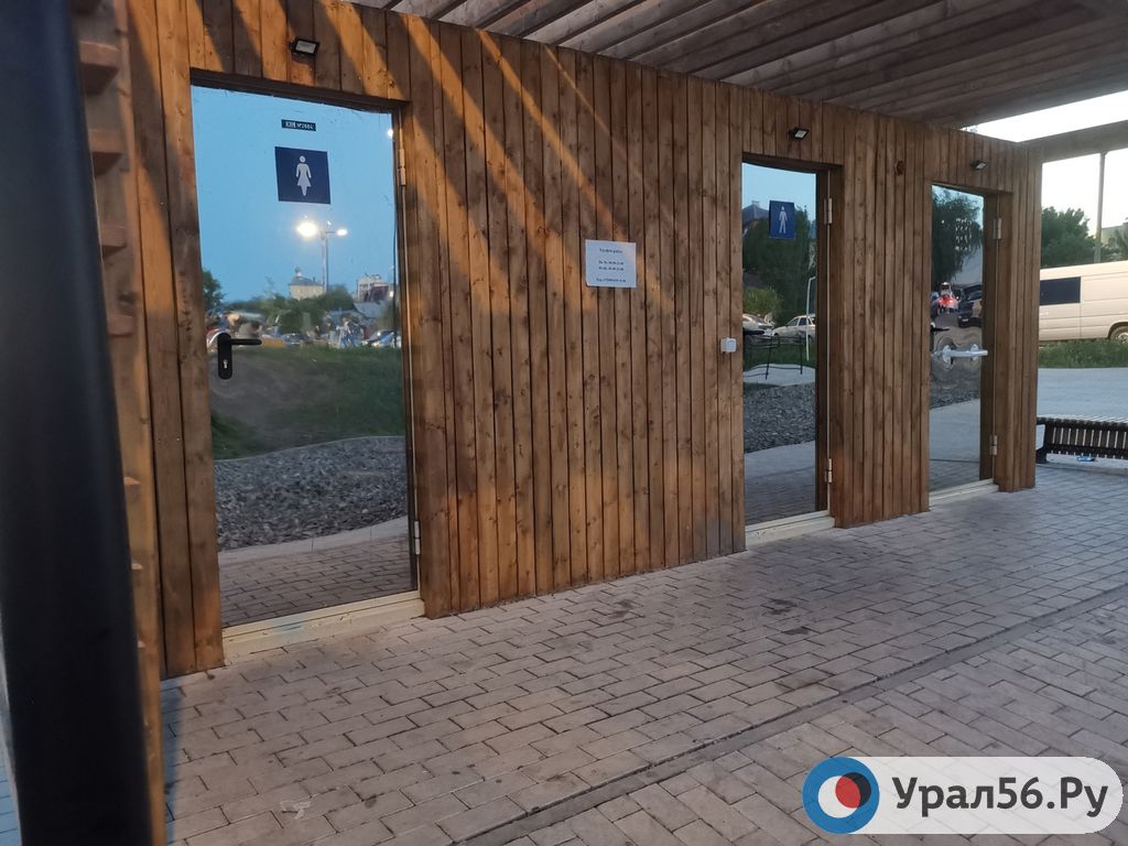 Общественные туалеты в Оренбурге. Фото из архива