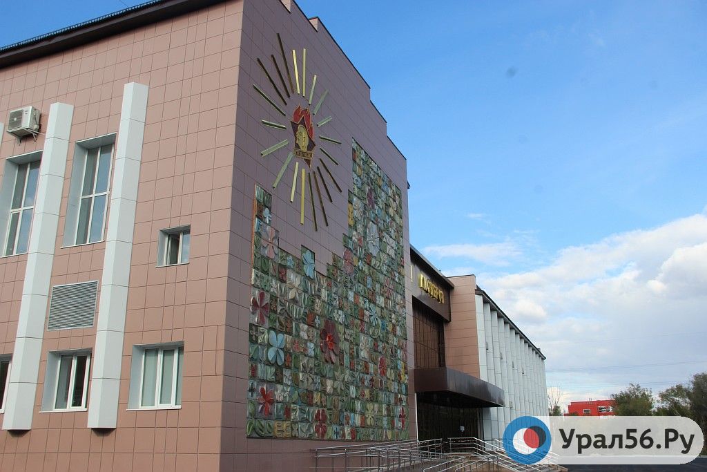 Дворец Пионеров в Орске, 05.09.2019
