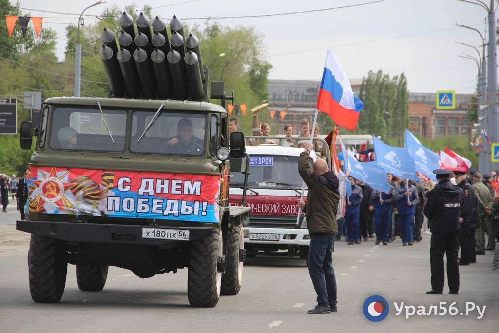В связи с празднованием Дня Победы в Оренбурге и Орске ограничено движение транспорта 