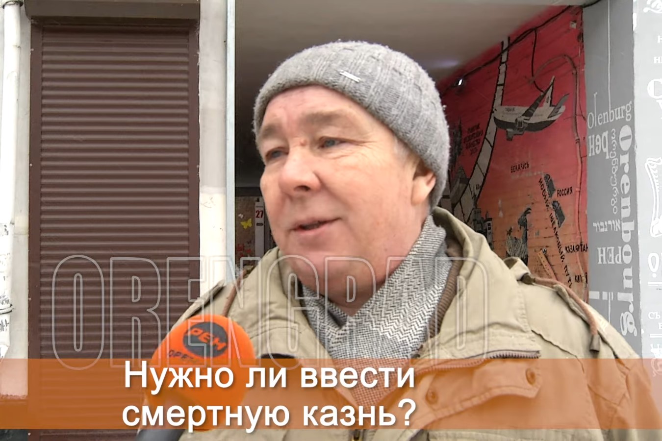 Стоп-кадр из видео