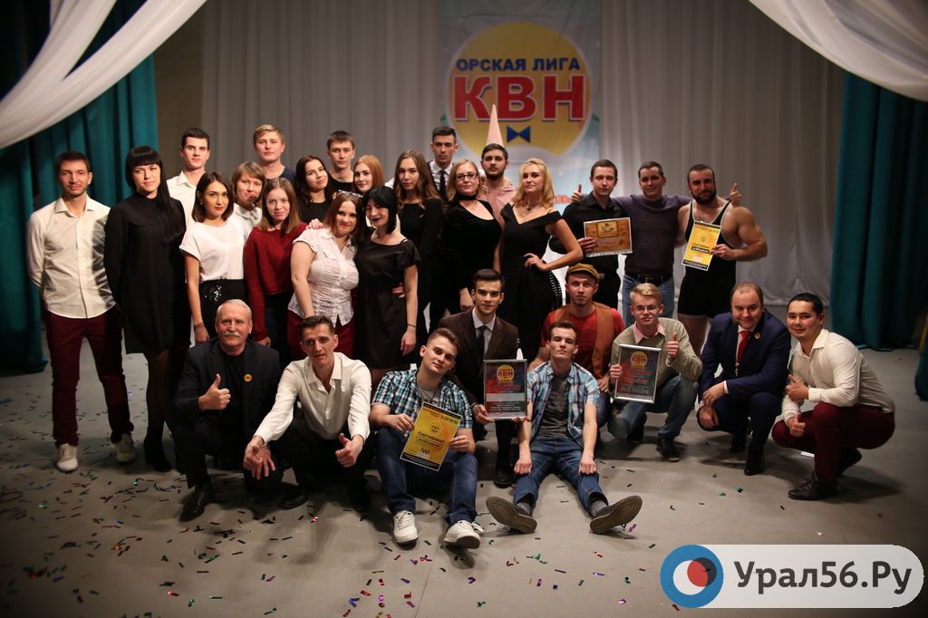 16 декабря состоится финал Орской Лиги КВН