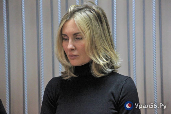 Министр архитектуры Оренбургской области Наталья Ибрагимова продлила отпуск, находясь под домашним арестом 
