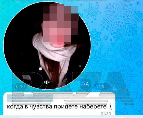 Скрин переписки мошенников и отца школьницы. Фото: телеграм-канал «Baza»