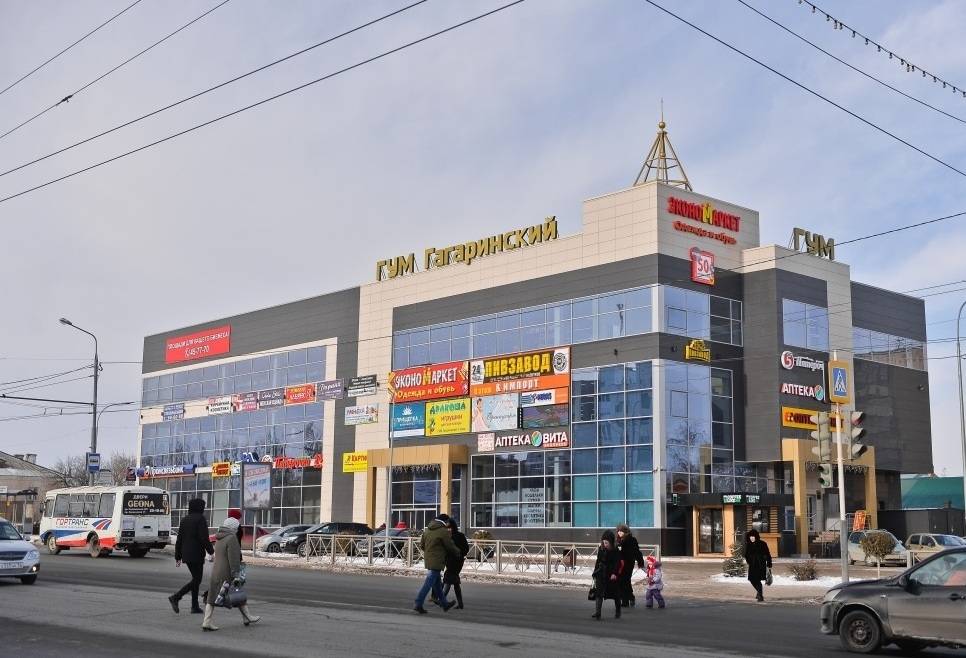 ГУМ «Гагаринский», фото: скансориум.рф