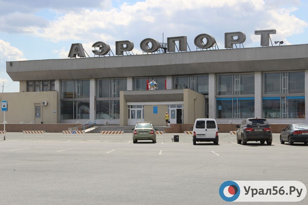 Аэропорт Орска. Фото из архива