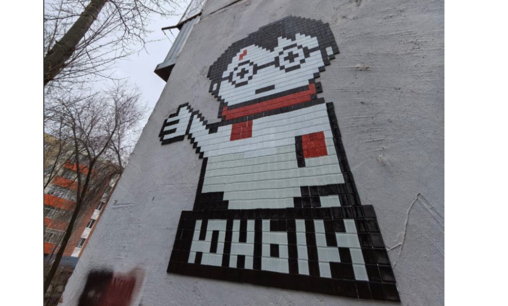 Гарри Поттер на фасаде здания в Оренбурге. Фото: телеграм-канал «Желтый кубик»