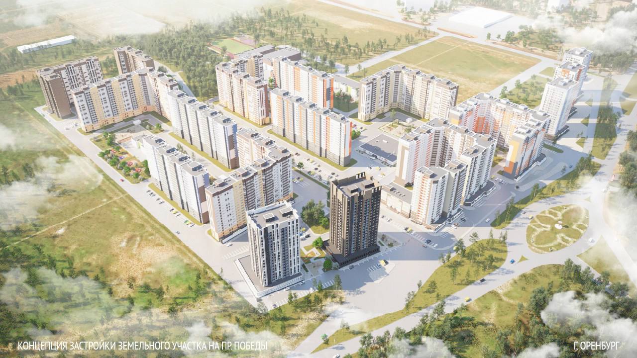 Концепция застройки. Фото: Минарх Оренбургской области