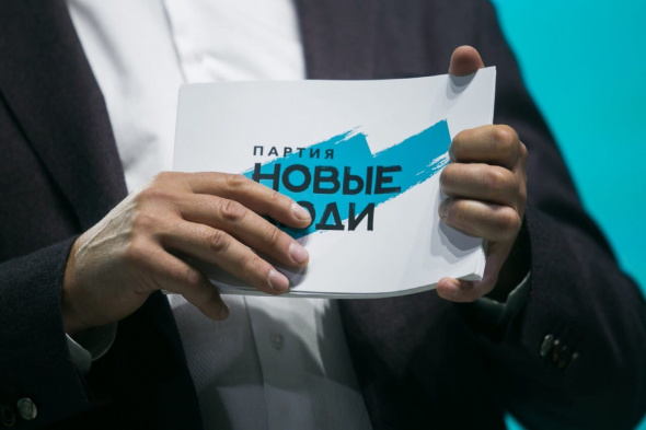Партия «Новые люди» предлагает оставлять налоги Оренбургской области в регионе