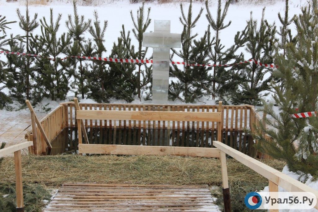 Купель в Оренбурге, фото из архива 2016 год