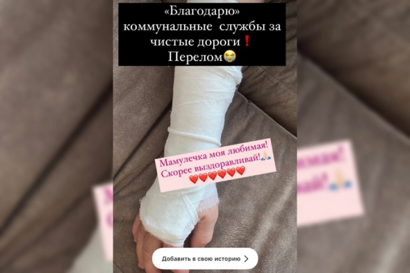 Соцсети: В Орске женщина упала при выходе из автобуса и сломала руку