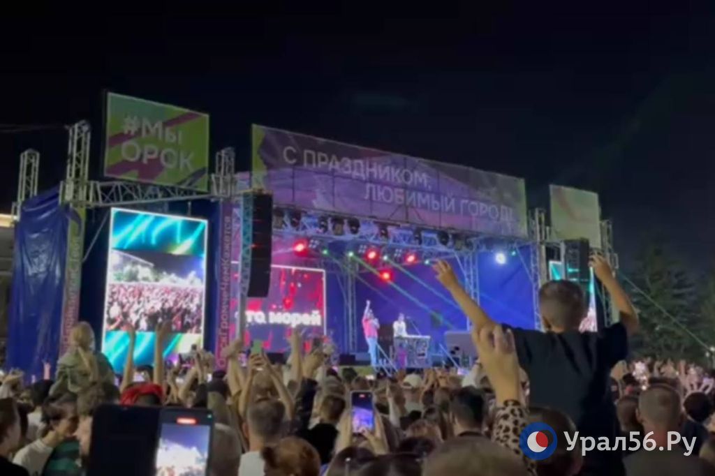 День города в Орске