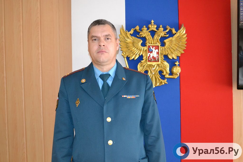 В Орске назначили нового начальника отдела надзорной деятельности