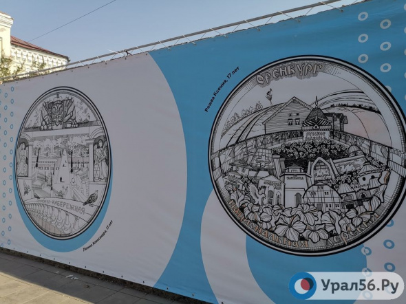 Оренбург начали украшать ко Дню города
