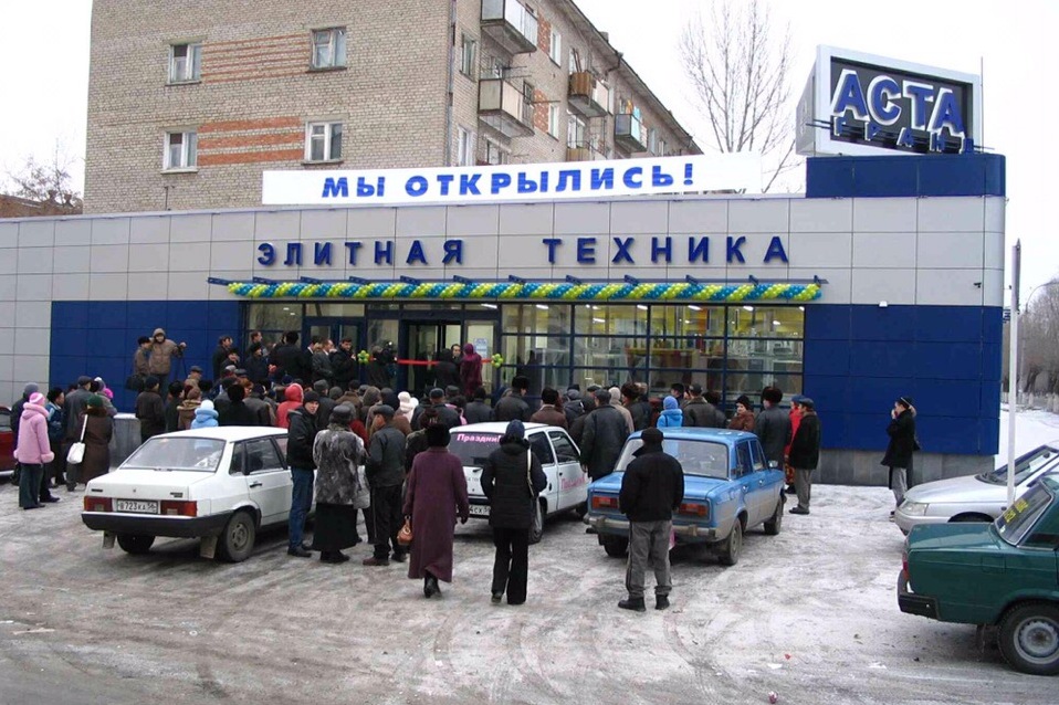 Магазины Ноутбуков В Орске Магазины Ноутбуков В Орске