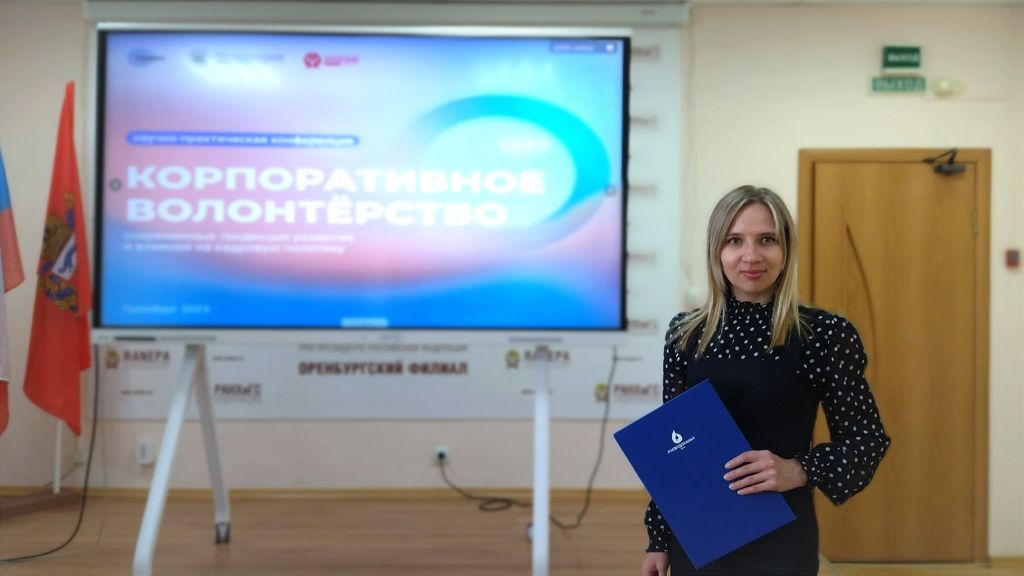 ВОЛОНТЁРЫ ДВИЖЕНИЯ ЗОЛОТЫЕ РУКИ АНГЕЛА В ОРСКЕ ПОМОГАЮТ БОЙЦАМ СВО