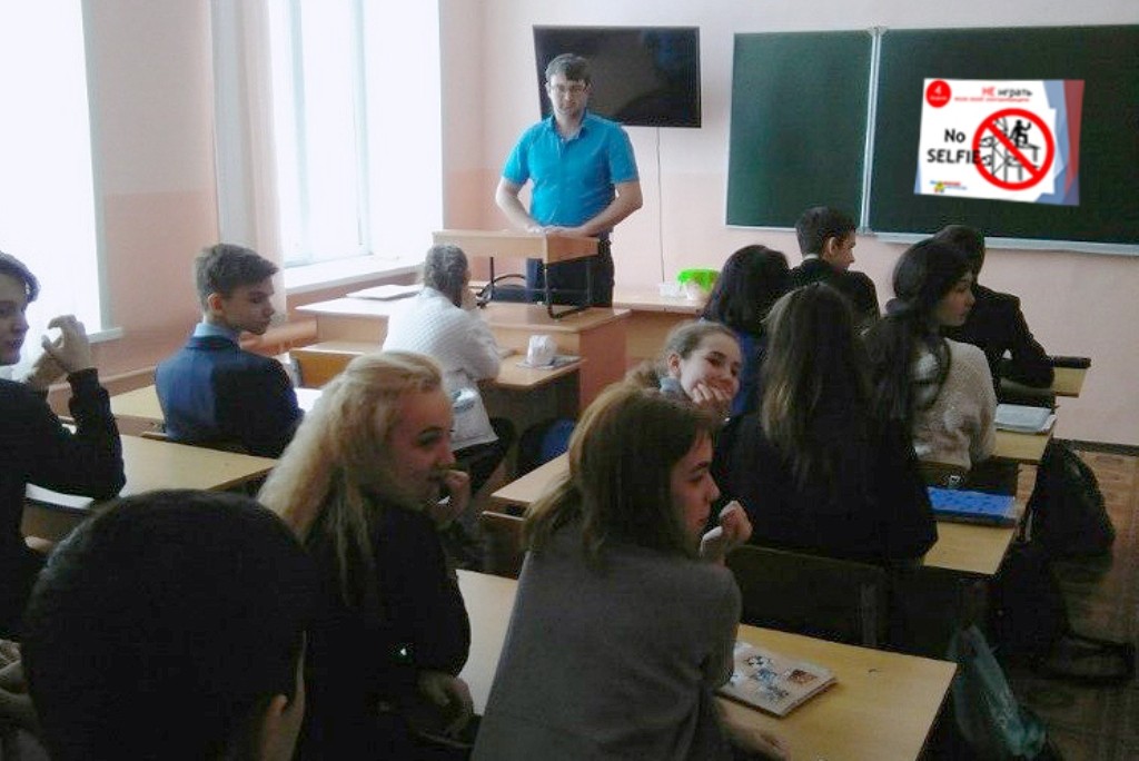 Урок на тему «Действие электрического тока на организм человека и приемы оказания первой помощи пострадавшим»