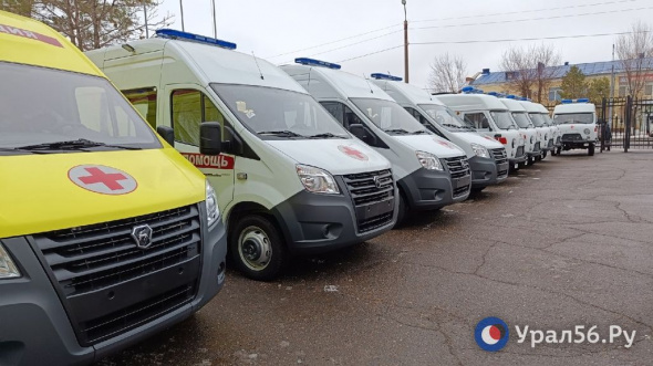 В города и районы Оренбургской области сегодня были переданы 18 автомобилей скорой помощи, из них 1 автомобиль реанимации