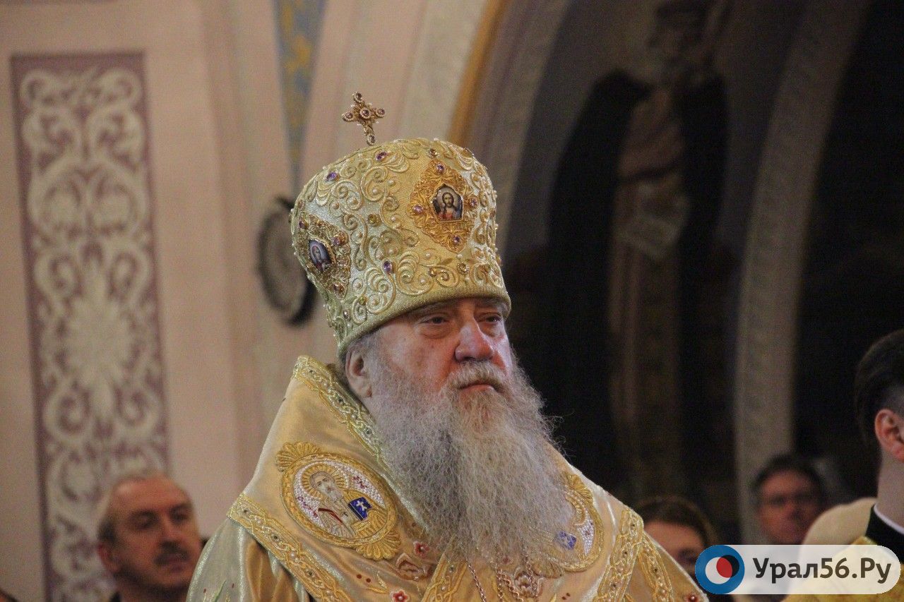 Митрополит Оренбургский и Саракташский Вениамин. Фото из архива 