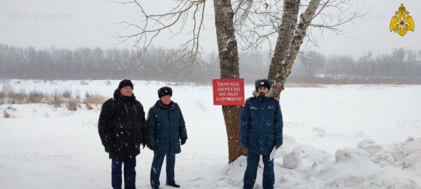 В Оренбурге на берегу Урала установили новые знаки, запрещающие переход по льду
