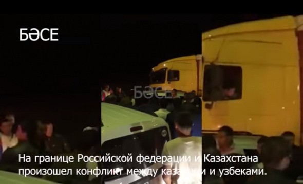 Оренбургские пограничники опровергли информацию о массовой драке на пропуске «Маштаково»
