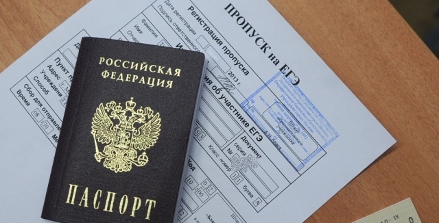 Известны результаты ЕГЭ по физике и иностранным языкам