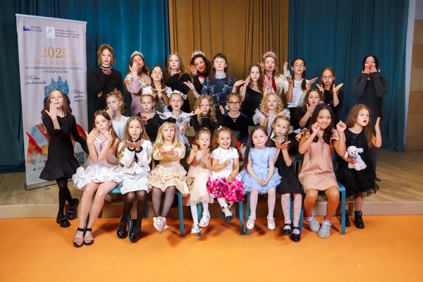 Участницы проекта