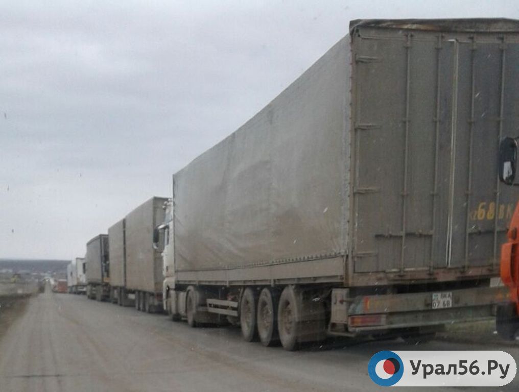 Фуры из Киргизии не могут пересечь границу Оренбургской области и Казахстана?