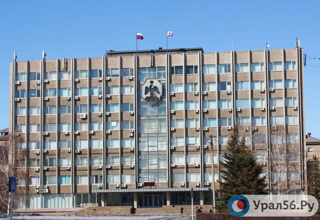 Здание администрации Орска, фото из архива