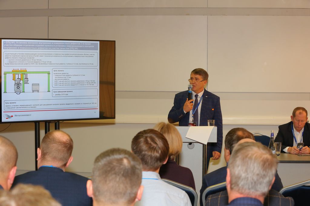 Металлоинвест презентовал программу повышения SBQ на выставке «Металл-Экспо’2018»