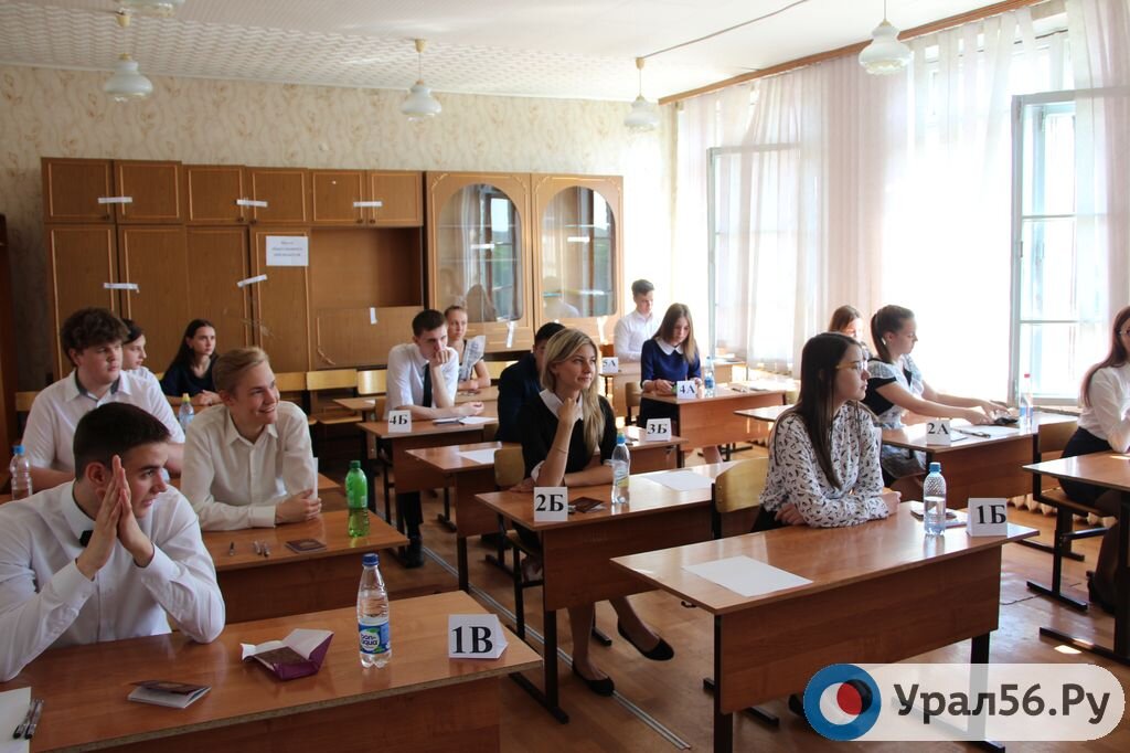 ЕГЭ в одной из школ Оренбургской области. Фото из архива