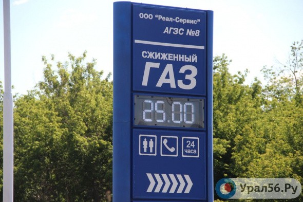 В Оренбургской области на газовых заправках поднимаются цены. Сколько стоит топливо в соседних регионах? 