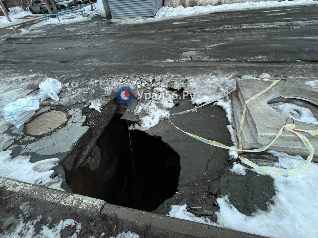 В Орске провалился асфальт