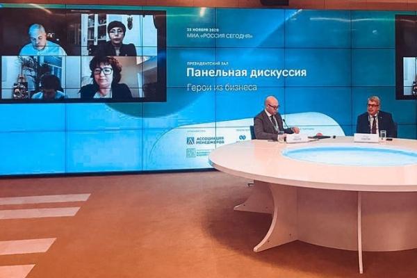 Панельная дискуссия