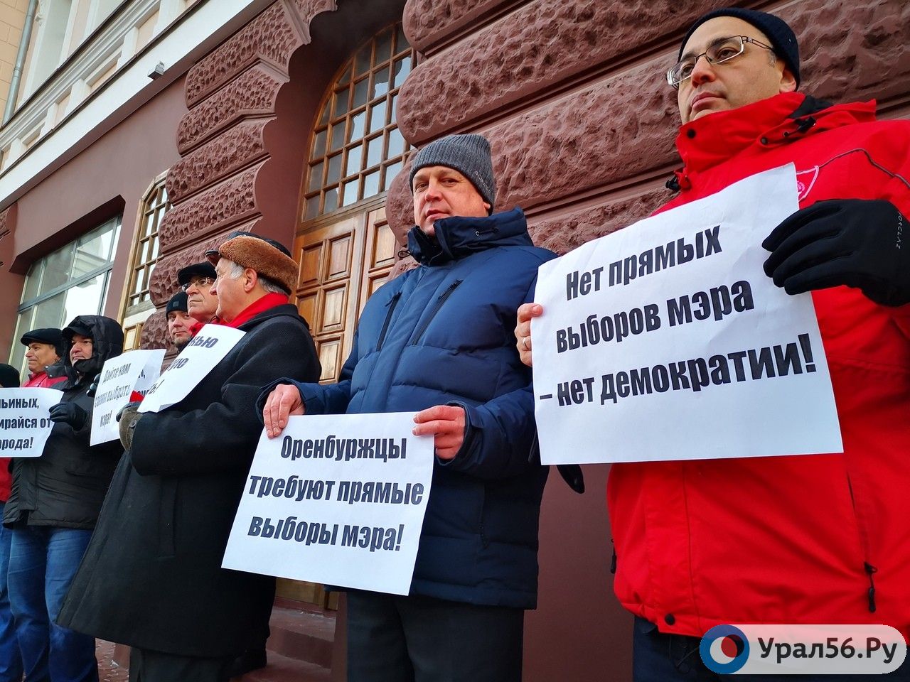 Участники пикета против непрямых выборов главы города Оренбурга, 24.12.2019 г.
