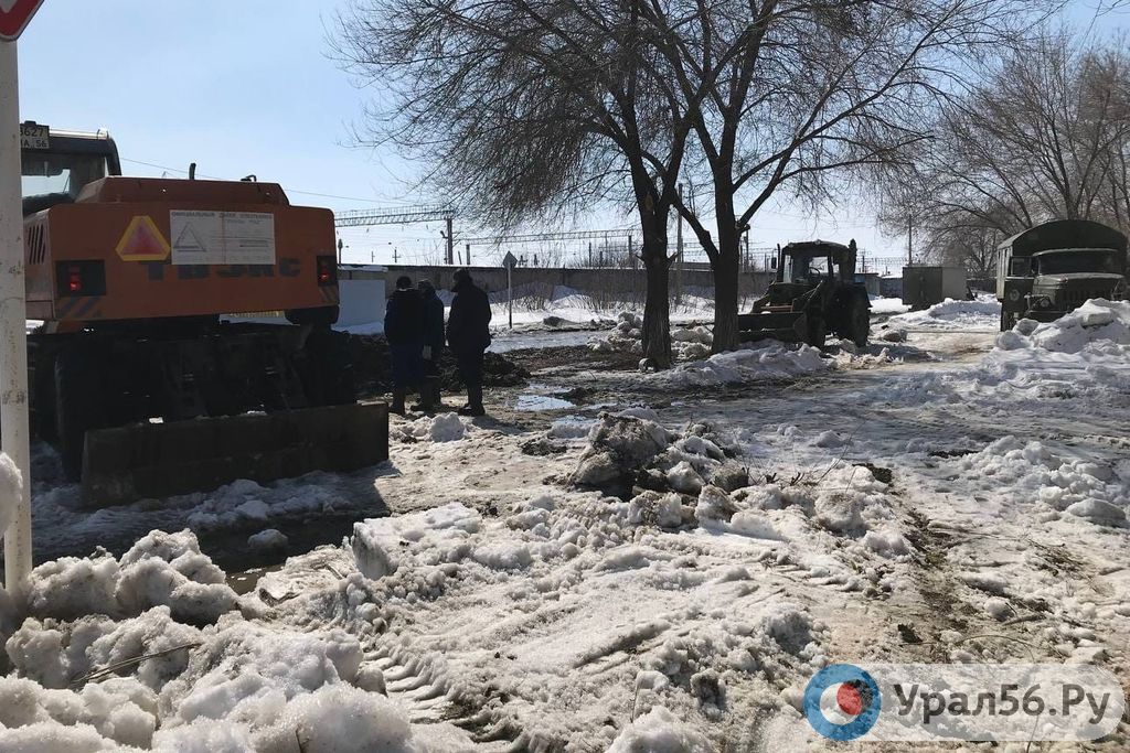 На месте работают сотрудники «ОрскВодоканал»