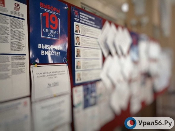 Нарушения на выборах подтвердились: В Оренбурге и Орске есть аннулированные заявления о надомном голосовании