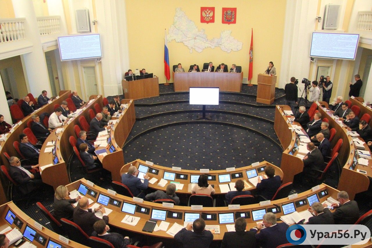 Заседание Законодательного Собрания