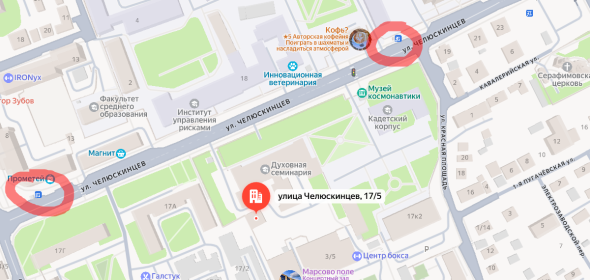 Расстояние от спортивного зала до остановки в Оренбурге, фото: Яндекс.Карты