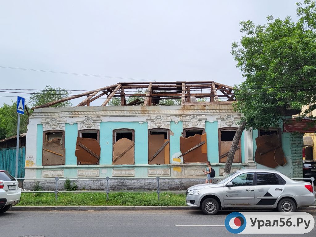 Не уничтожение, а устранение аварийности: в администрации Оренбурга прокомментировали разбор очередного исторического особняка 