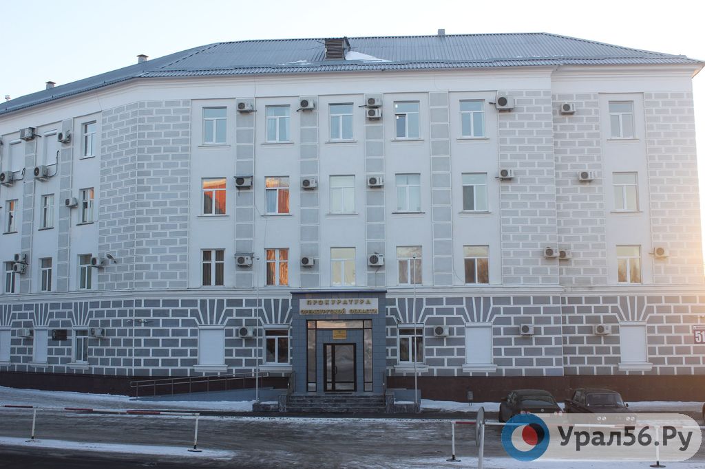 Прокуратура проверит учреждения профобразования Оренбургской области