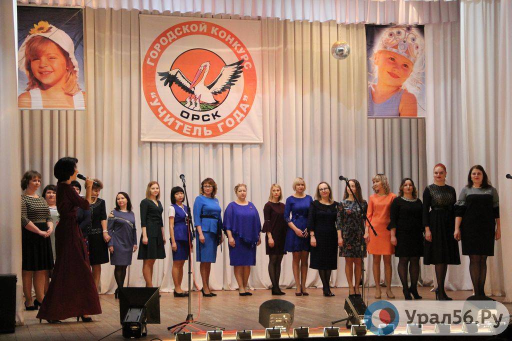 Участницы муниципального этапа городского конкурса «Учитель года – 2019»
