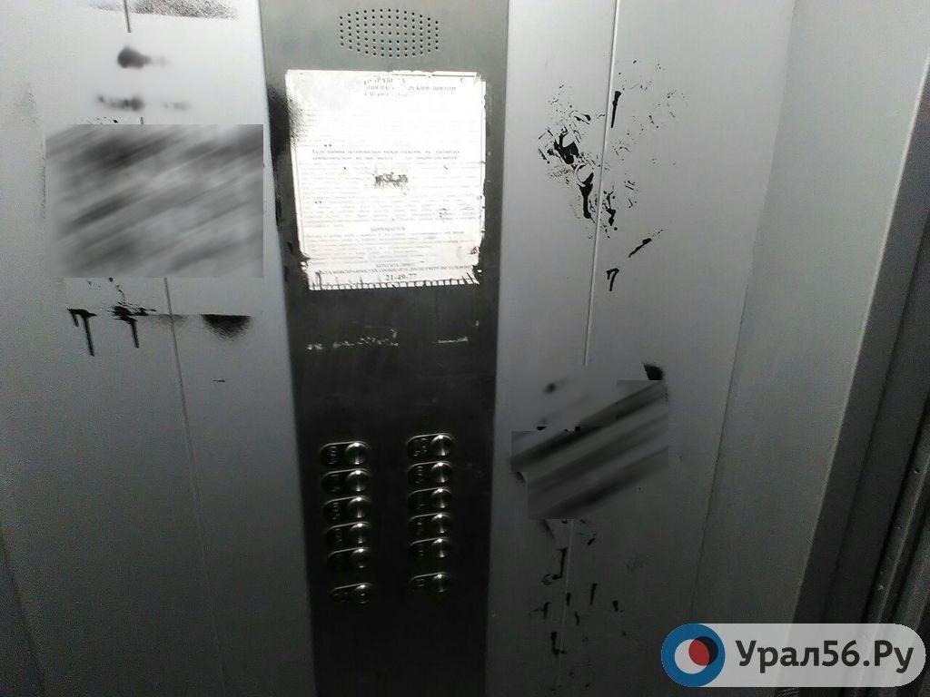 Лифт в доме по улице Машиностроителей в Орске. Фото из архива