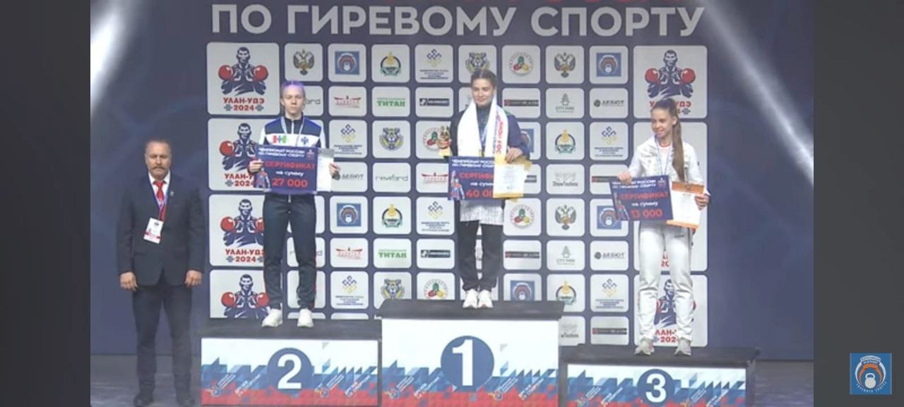 Эльвира Сатлыкова на 3 месте
