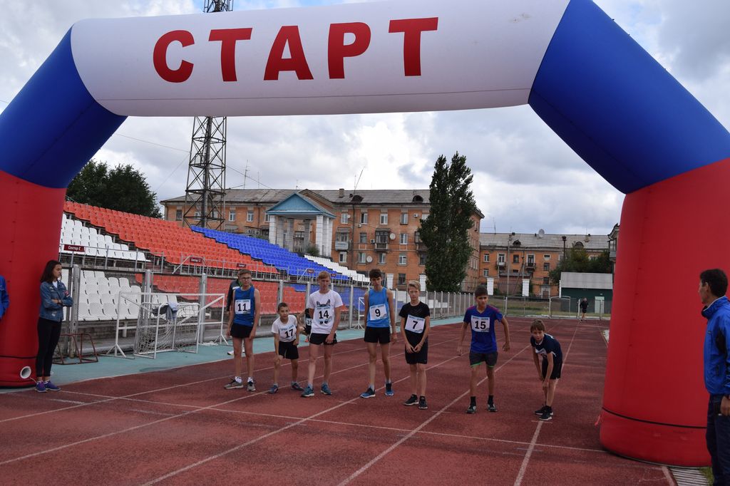 Старт соревнований 