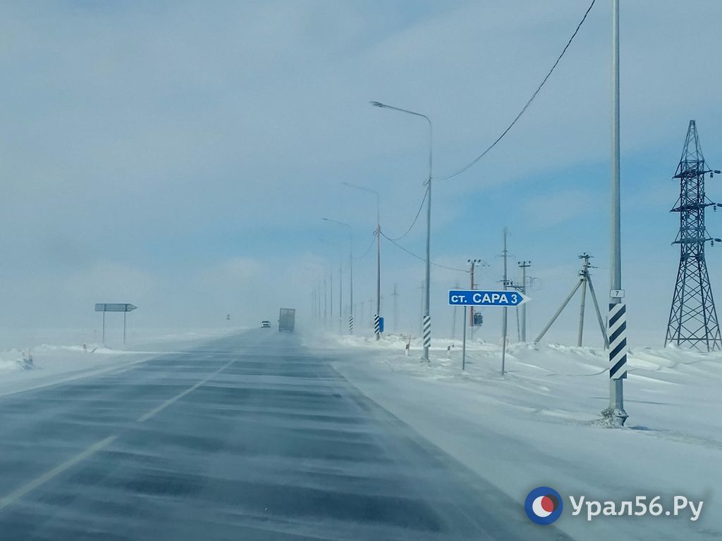 На трассе Оренбург - Орск