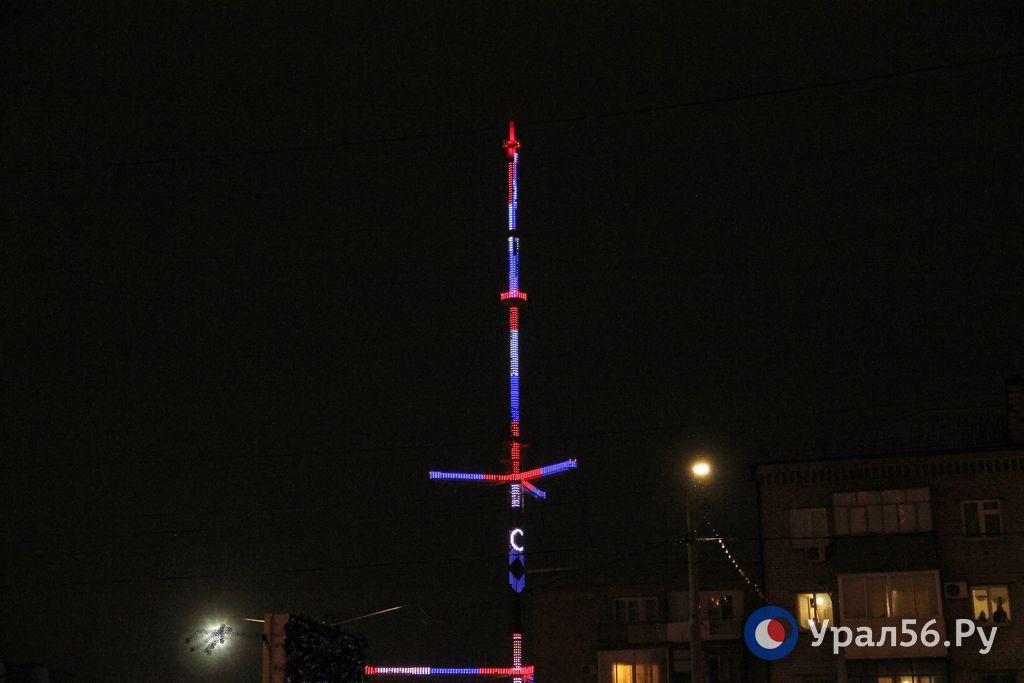 Новая архитектурно-художественная подсветка телевизионной мачты в Оренбурге
