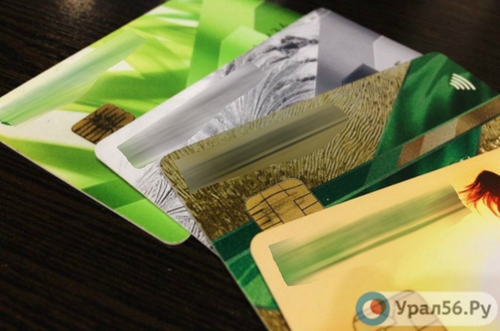 Банковские карты