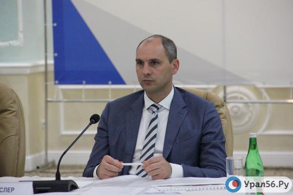 Денис Паслер, губернатор Оренбургской области